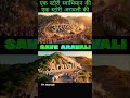 save aravali. save rajasthan. अरावली स्वाभिमान है। #aravali #aravalihills #rajasthangk