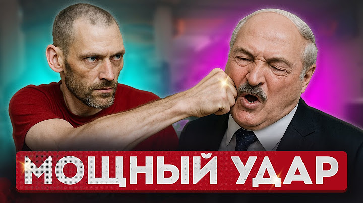 Мощный удар Сергея Тихановского по Лукашенко / Беларусь в шоке