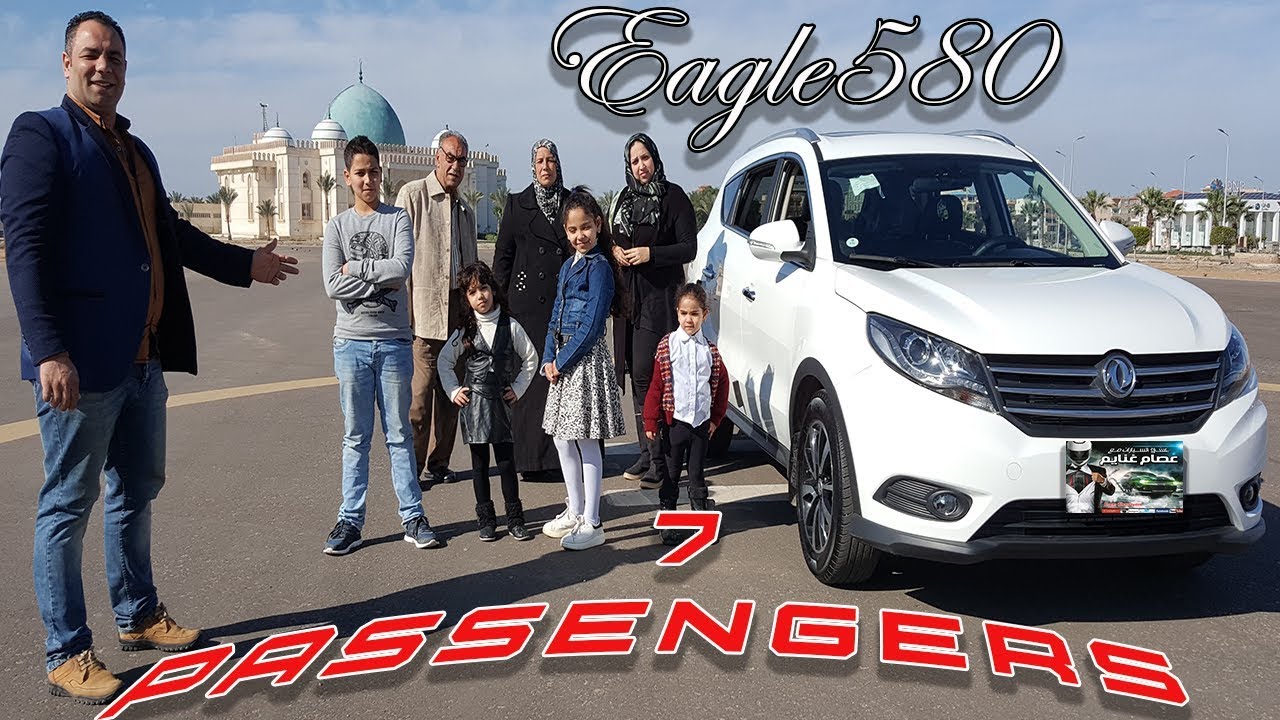 سيارات China Com