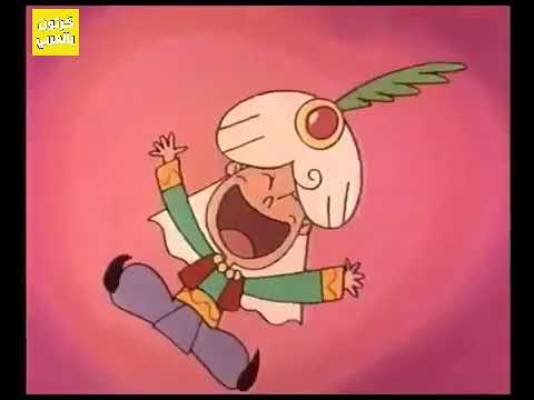 حكايات عالمية ـ الحلقة 1 ـ علاء الدين والمصباح السحري 2 Youtube
