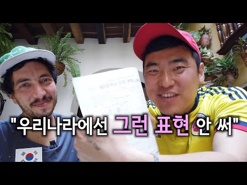현지인도 틀리는 수능 스페인어 문제