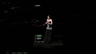 #박혜상 | 이원주 – 이화우 #소프라노 #soprano