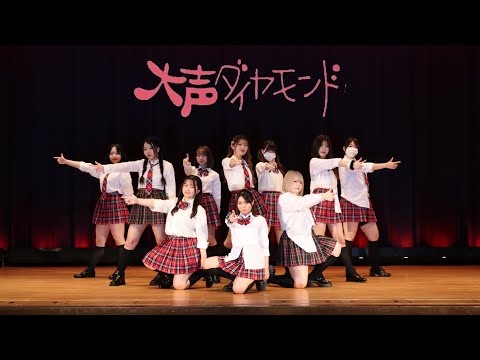 【SU。】大声ダイヤモンド / AKB48【踊ってみた】