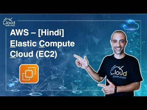 [Hindi] AWS Cloud Practitioner Express - Amazon Elastic Compute Cloud - 003
