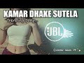 🤭KAMAR DHAKE 😴 SUTELA...🎧DJ REMIX Bhojpuri Songs new dj 🎧fadu dhamaka dj song haard bass sound