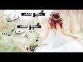 أغنية كبرت البنوت أداء الطفلة نايا فرقة أدونيا