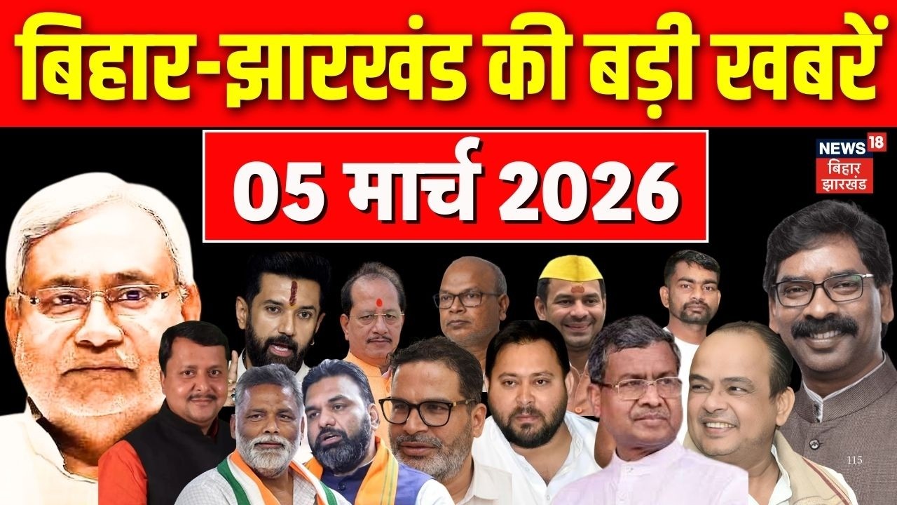 Aaj Ki Taaja Khabar: आज की बड़ी खबरें| Iran Israel War | CM Nitish | Nishant | Rajya Sabha | Top News