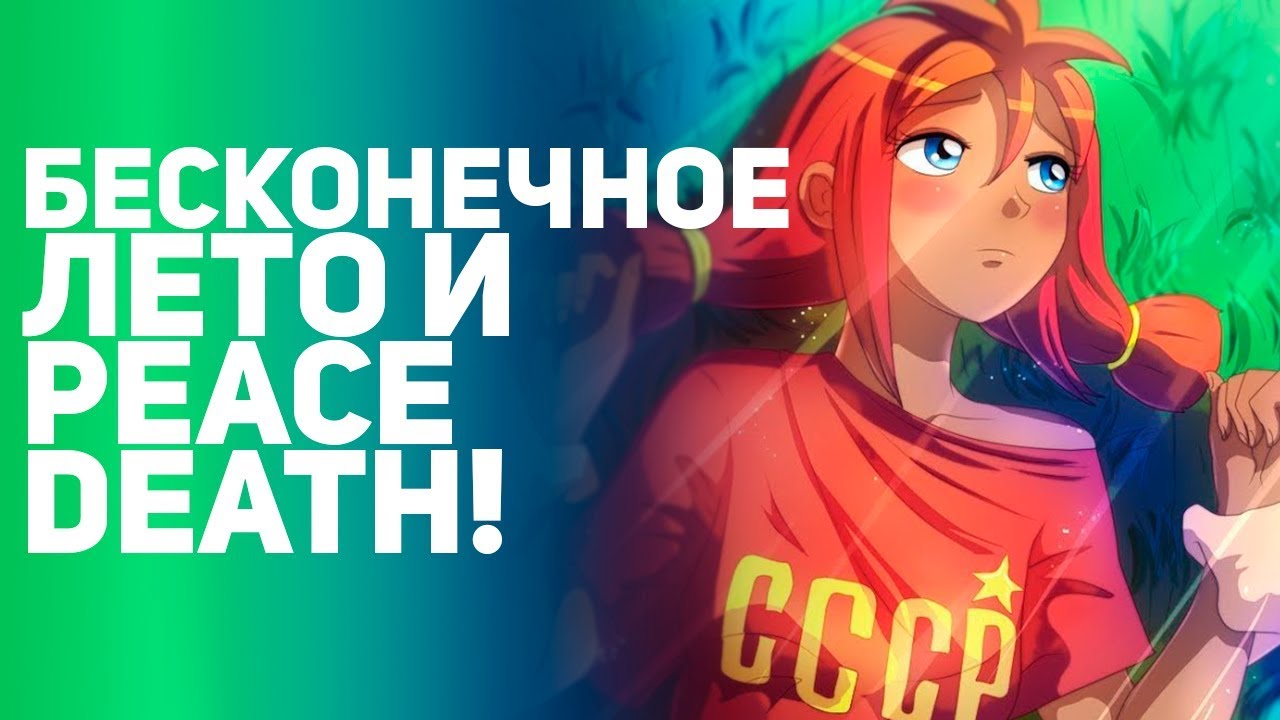 peace death 2 download peace death 2 download