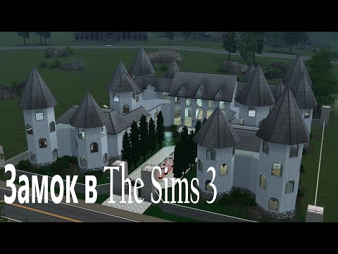 Видео: Sims 3 нэмэлтийг хаана суулгах вэ