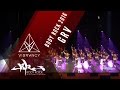 Grv  body rock 2016 vibrvncy 4k grvdnc bodyrock2016