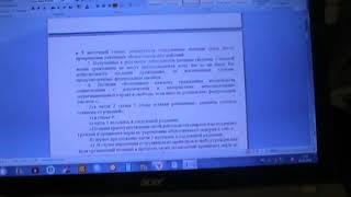 Видео Попытка МВД получить гарантии, обеспечивающие возможность полного беспредела с их стороны (автор: Сергей Голощапов)