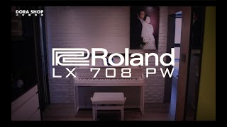 小叮噹的店Roland Lx708 專員專車到府安裝實況 Unboxing & Setting