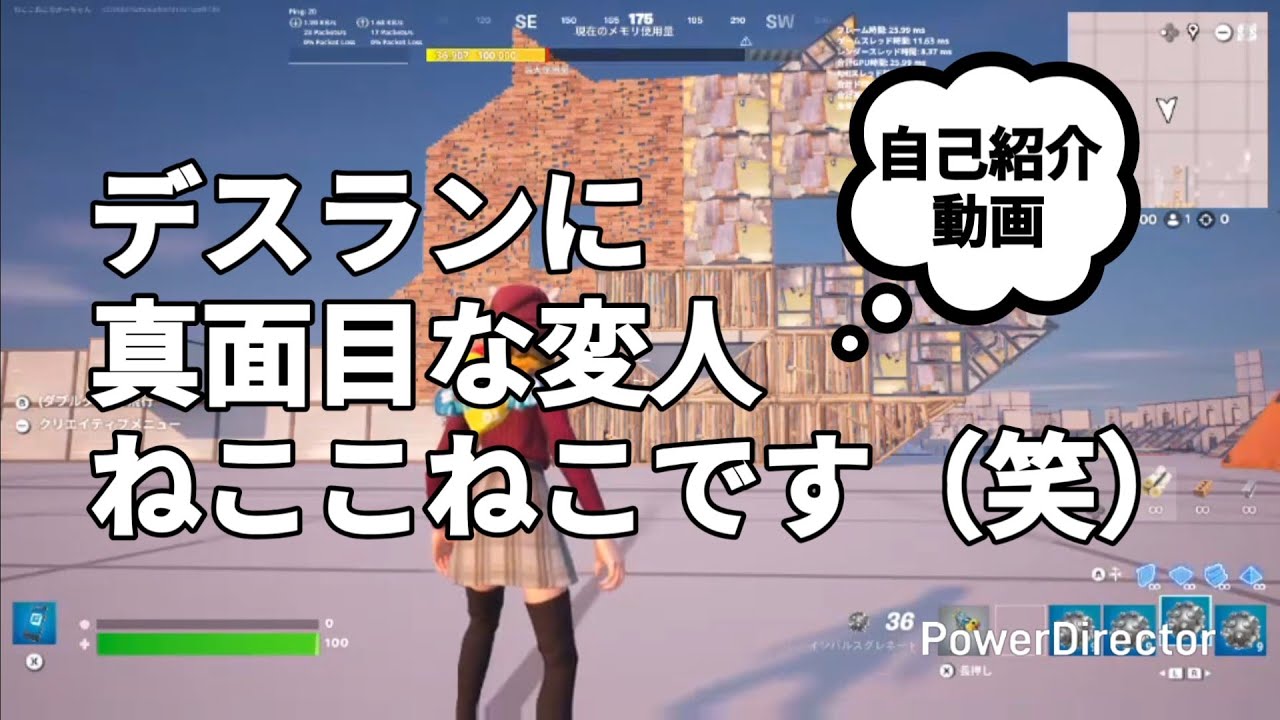 ショートを何度か見た君へ