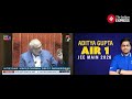 Rajya Sabha LIVE: Govt vs Opposition Over MSME Bill | Parliament Session | Pappu Yadav