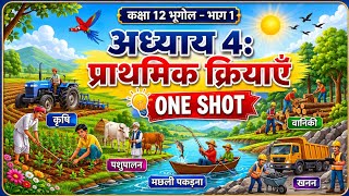 Class 12 Geography chapter 4 Primary Activities. One Shot. Explanation in Hindi. 