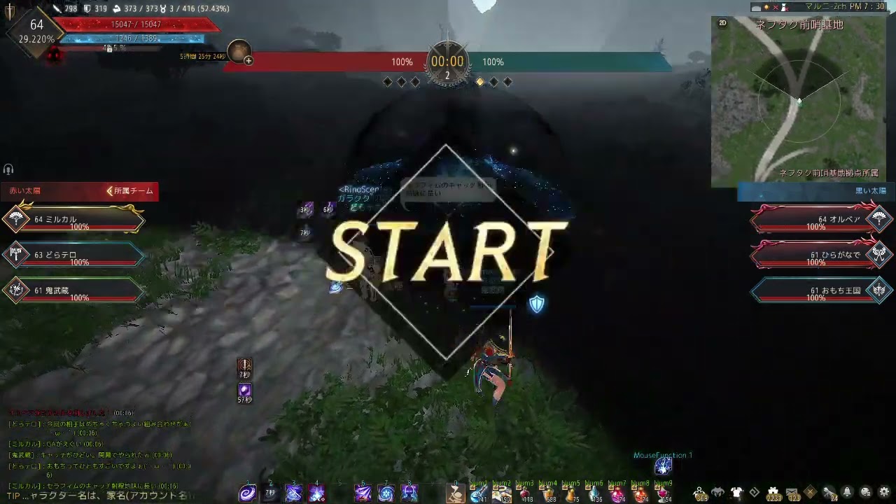 ソラレ日記　2026年1月14日　覚醒ウサ