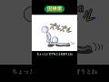 【因縁果】 #江原啓之 #因縁 #因果応報 #因縁果