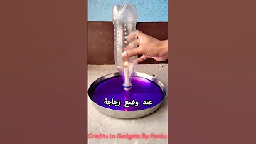 تجربة بسيطة ولكن مدهشة Pankajkumar73 تجربة تجارب تجارب علمية Scienceexperiment 