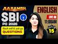 SBI PO Preparation 2026 | SBI PO English Previous Year Paper | English by Anchal Ma'am #15