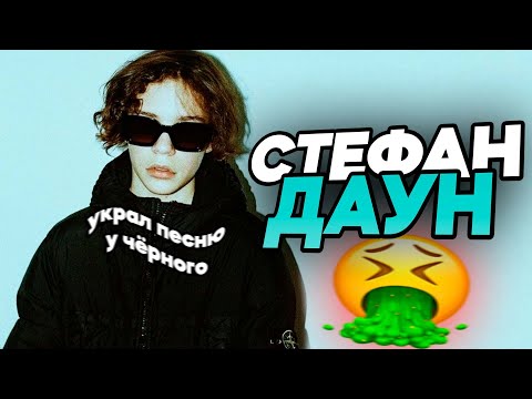 Видео: Как растянуть футболку из полиэстера: 11 шагов (с иллюстрациями)