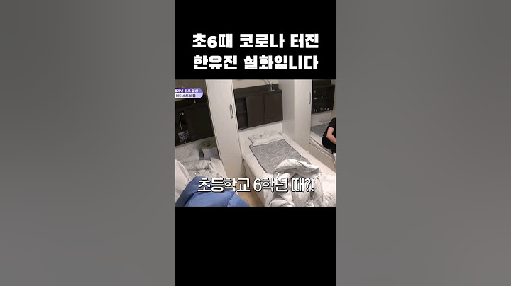[보이즈플래닛 BOYZPLANET] 초6때 코로나 터진 한유진 실화입니다.