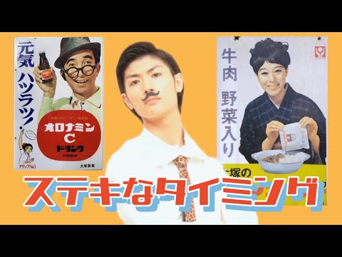 三浦春馬【ステキなタイミング】