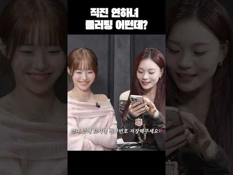 <strong>엄지</strong> 언니한테 직-진🛣️
