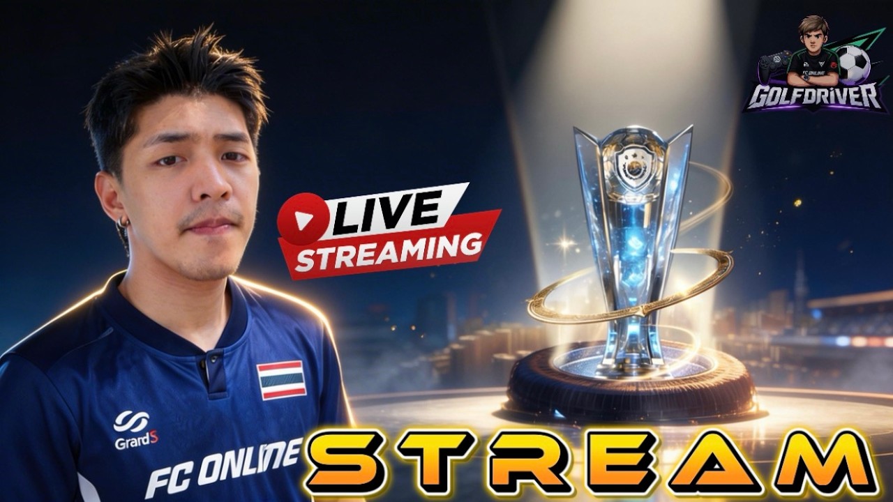 🔴Live | 25DP มาแล้ว ขึ้นฟูลไรดีนะ ?