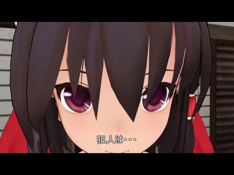 【ＭＭＤ】　霊夢さんとかくれんぼ　『名探偵』