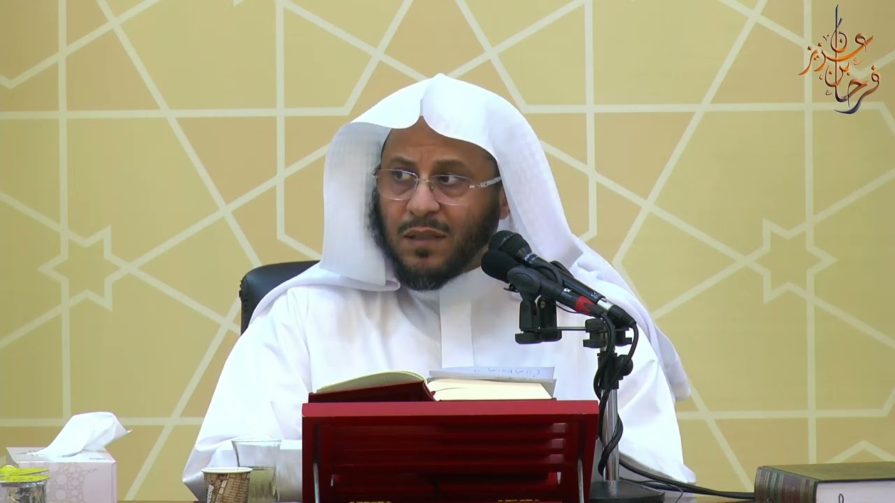 الدرس (27) | تفسير سورة البقرة | لفضيلة الشيخ د/ عزيز فرحان العنزي