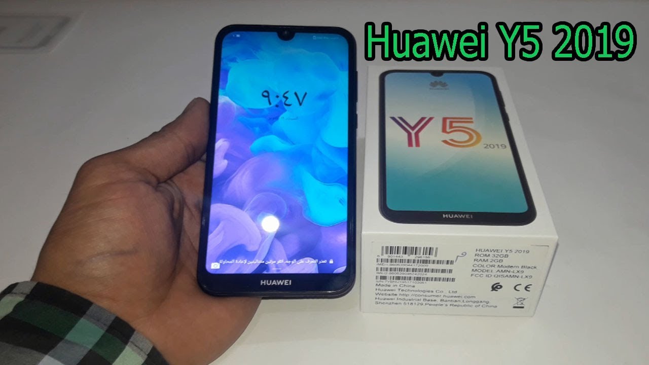 فتح علبة ومراجعة هاتف هواوي Huawei Y5 2019 - YouTube