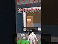 ロブロックスイライラ9😡😡😡😡💢#roblox#かにぱんのおへや