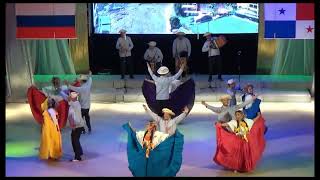 Bia Chorrerana Presentada Por Panamá Folklore En Rusia 2016 En El Festival Den Ring