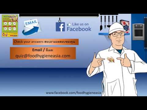 Food Safety Quiz NO 1 Thai Language English Language