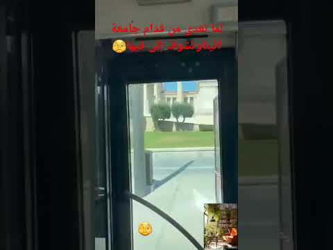 ازاى تقدم فى جامعة اثينااليونان وتشوف إلى فيها