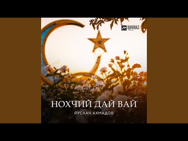 Доттагlа