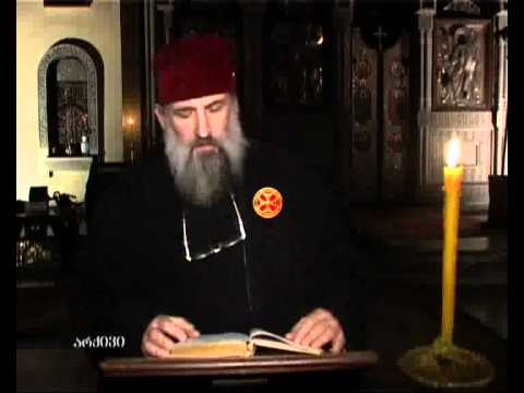 ახალი აღთქმის განმარტება - 83