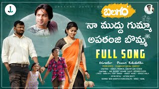 Na Muddhu Gumma Aparanji Bomma 4K Trending Song Jayansh Junction