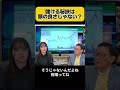 【頭がいいから相場を見切れるとは限らない？】金融庁関東財務局（金商）第2507号。 #投資 #株式市場 #資産運用 #日経平均 #株式アドバイス