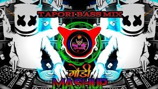 Gondi Mashup ( TOP 5 HIT SONG ) || TAPORI BASS MIX || @DJSP_REMIX