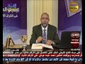 النوم في الإسلام ا لاعجاز العلمي في القرآن 25 