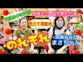 教えて津軽弁!第7弾!『のれそれ』酒舗岩谷まさちゃん