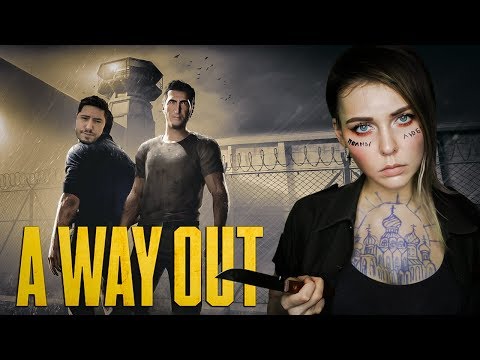 ЗЭКИ РВУТСЯ НА СВОБОДУ! A WAY OUT ft. WELOVEGAMES