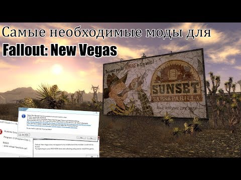 Самые необходимые моды для Fallout: New Vegas