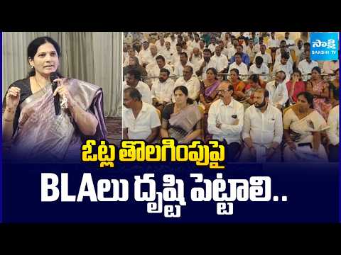 YSRCP Leaders SIR Awareness Program At Railway Koduru | MLC Kalpalatha Reddy | MLA Akepati Amarnath - SAKSHITV