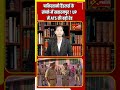 सहारनपुर में ATS की बड़ी रेड | Jan Express #saharanpur #viralshorts