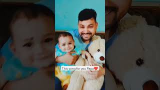 This song for you papa #shorts #cutebaby #ytshorts #youtubeshorts #shortfeeds #viral #trending