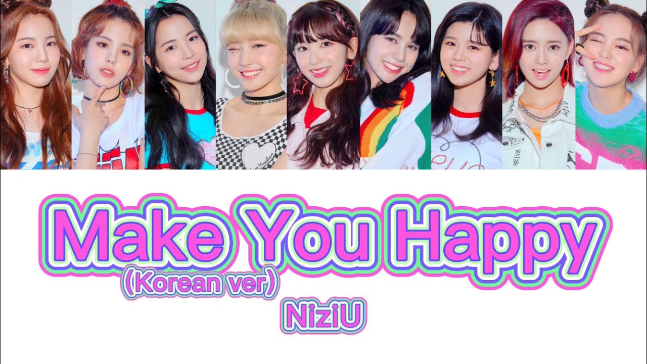 カナルビ Make You Happy Korean Ver Niziu 니쥬 日本語訳 歌詞 Nizi Project 虹プロ Youtube