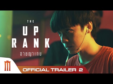 The Up Rank | อาชญาเกม - Official Trailer 2