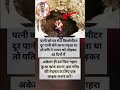 पत्नी को घर से 2 किलोमीटर दूर पानी लेने जाना पढ़ता था तो पति ने पत्थर को तोड़कर 45 दिनों में #शॉर्ट